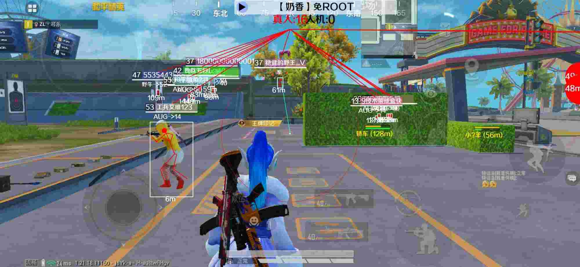 和平精英辅助《布丁》改名《奶香》依旧稳定中 - pubg开挂网站免费版2026辅助预览图